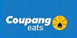 쿠팡이츠 로고